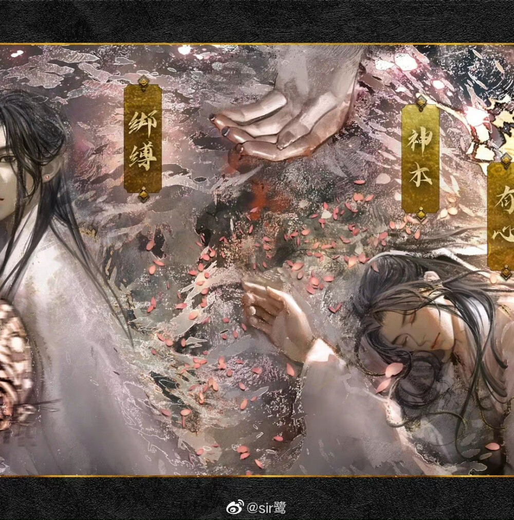 二哈和他的白猫师尊