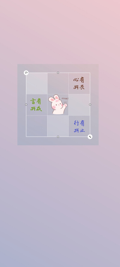 纯色记录
