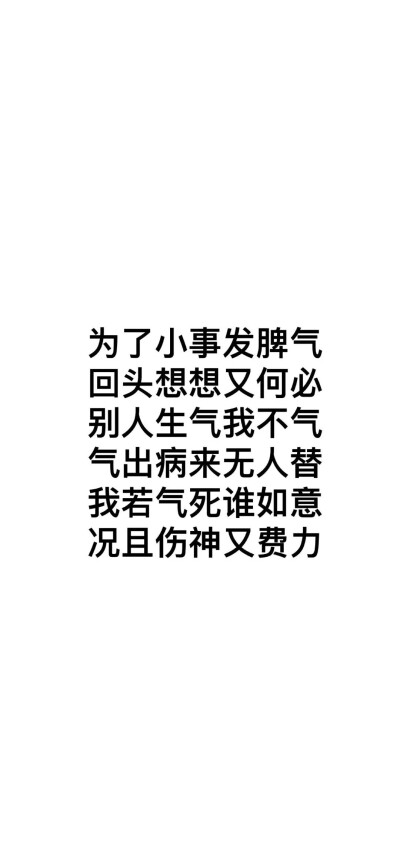 壁纸