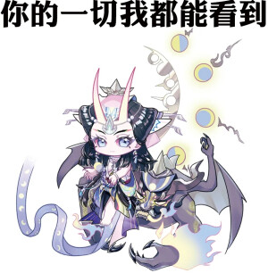 阴阳师