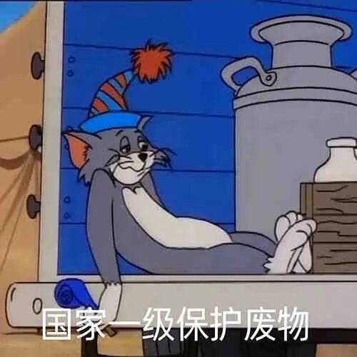 表情包