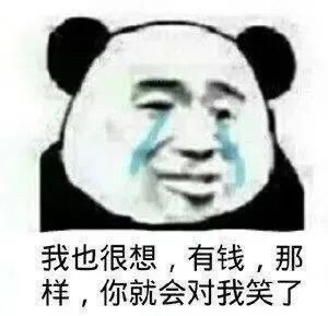 表情包