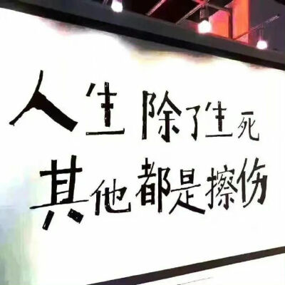 希望这个冬天爱与运气同在