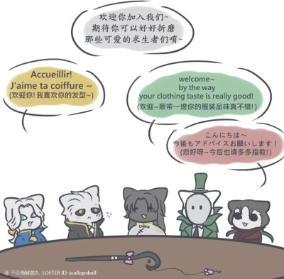 第五人格
图源LOFTER画师@干贝海鲜脆丸