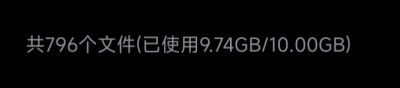 几个兽模qq主群
还有其他副群的没算（凑一起至少600）
这样更直观一些，其实应该更多
还有人模没算，最近的模基本都有