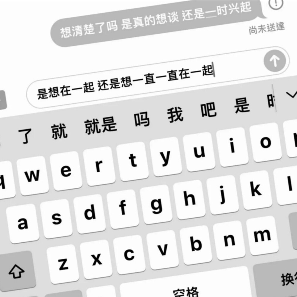 
我也不想那么喜歡 可是他真的很可愛誒（????.