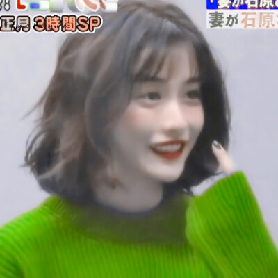 石原里美
苏椰