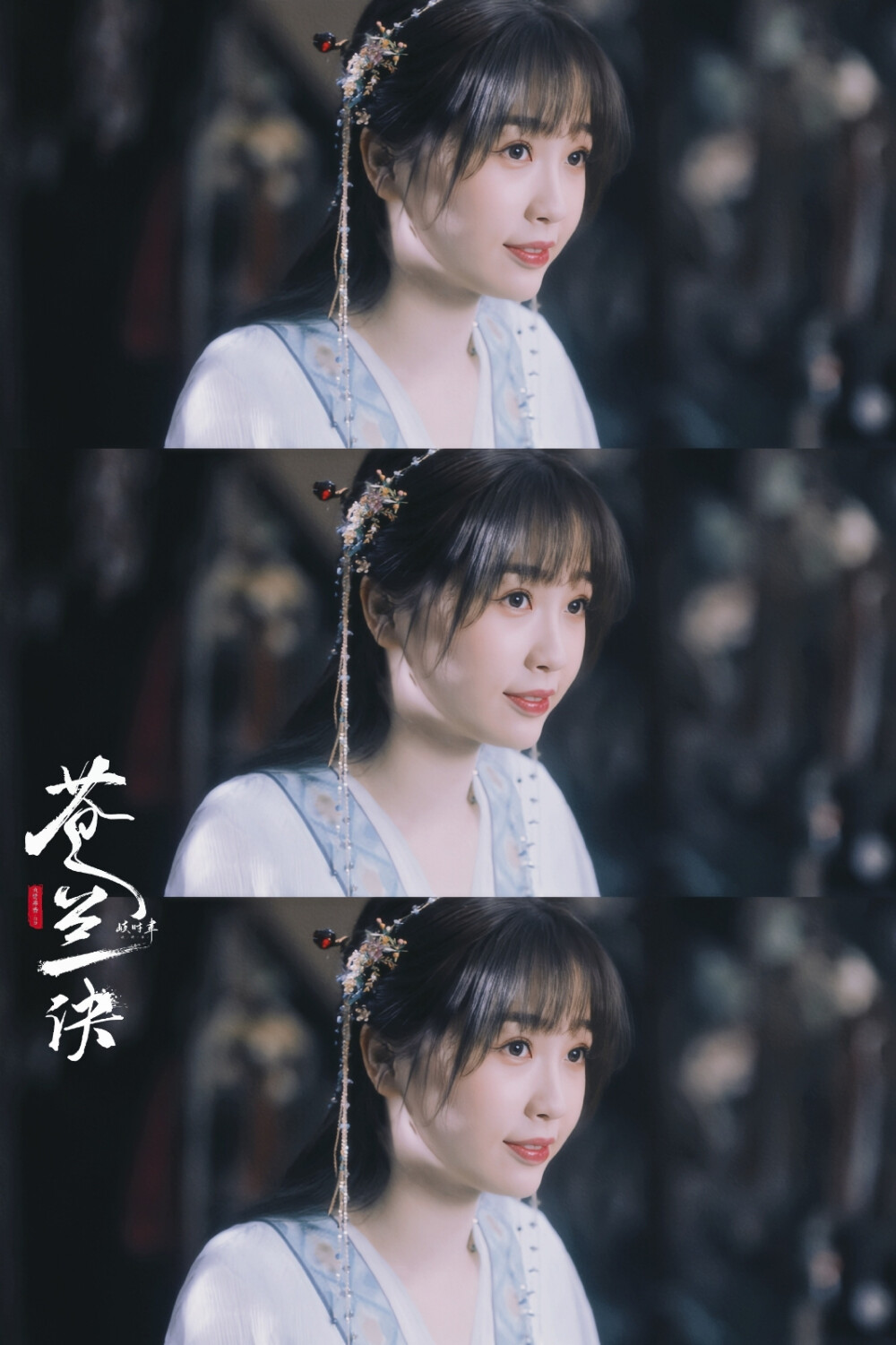 小兰花
cr:岐时聿