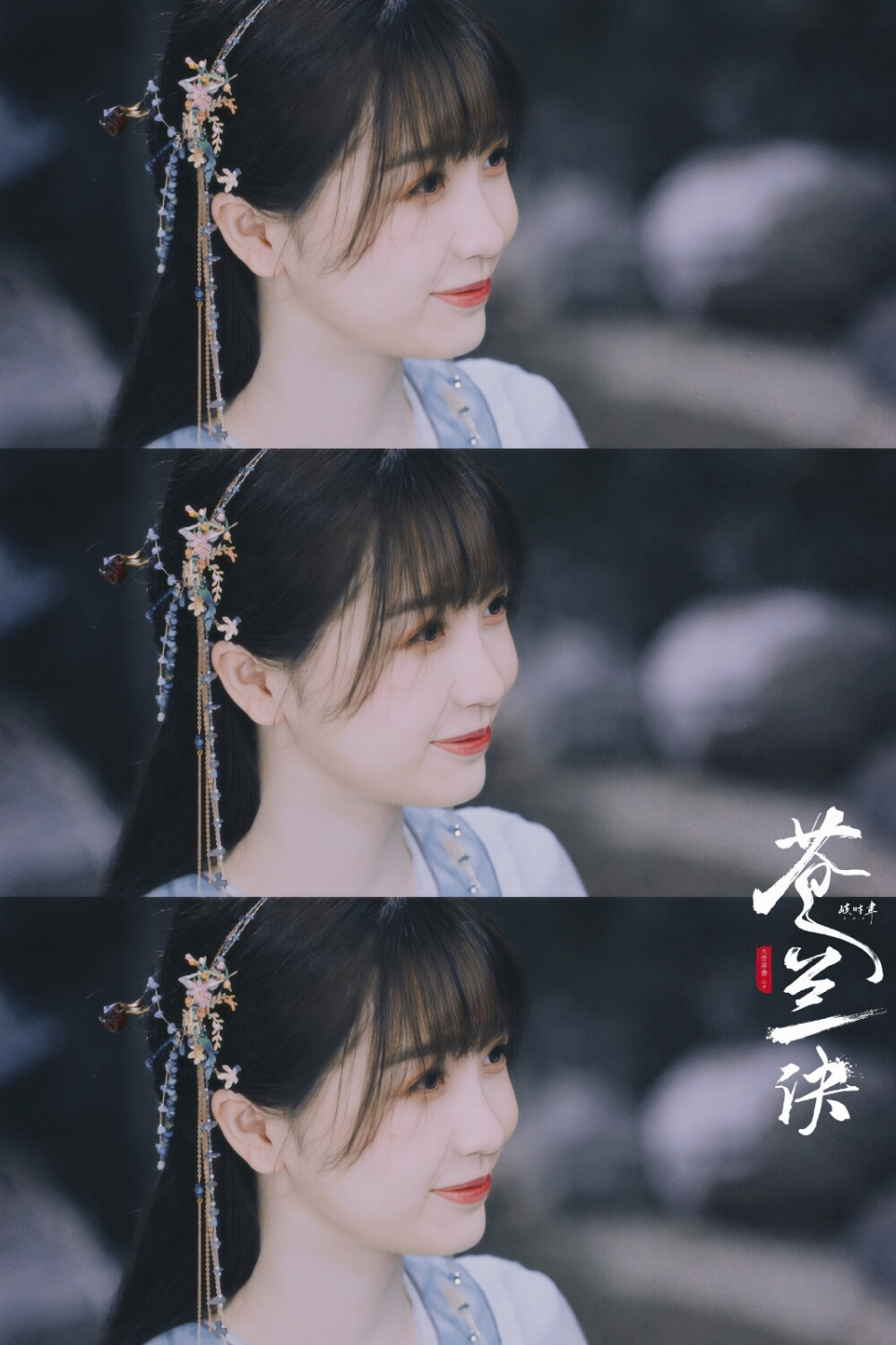 小兰花
cr:岐时聿