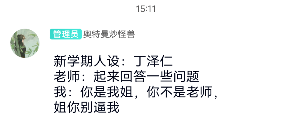 搞笑文案