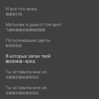 只有一件事是正确的 那就是我们应该分开