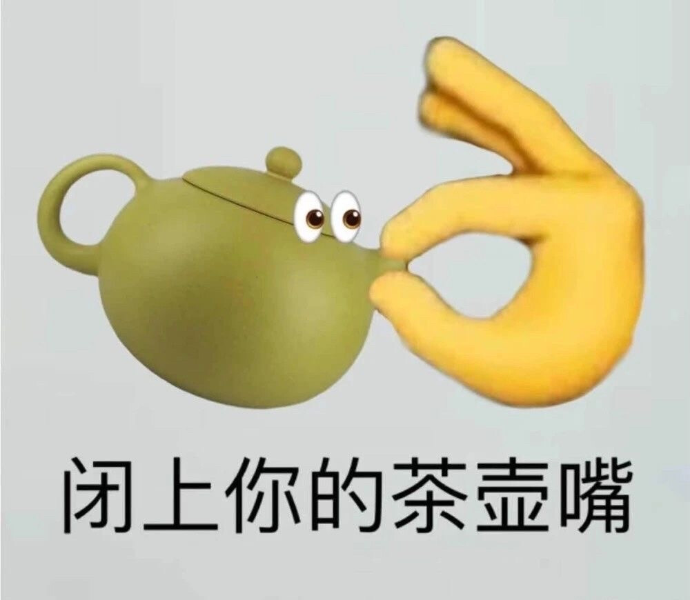 表情包