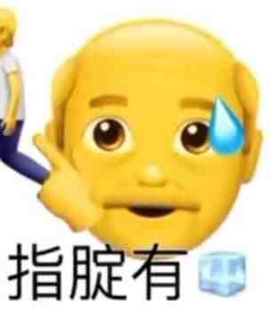 表情包