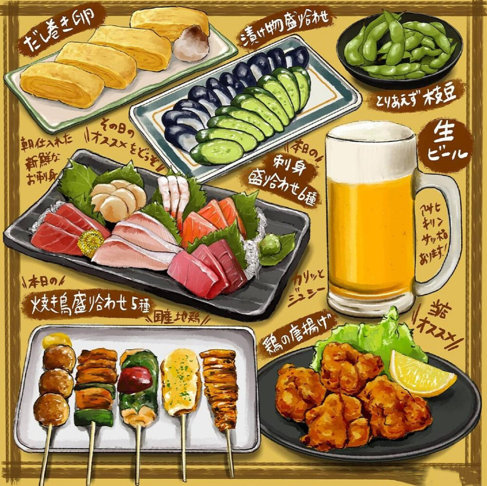 日本风味美食插画