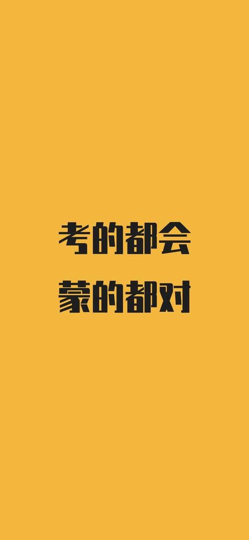 学习使我快乐我爱学习