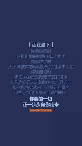 学习使我快乐我爱学习