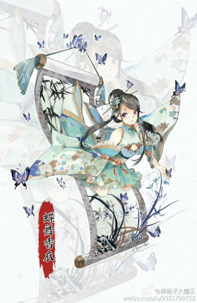 阴阳师○ 花鸟卷