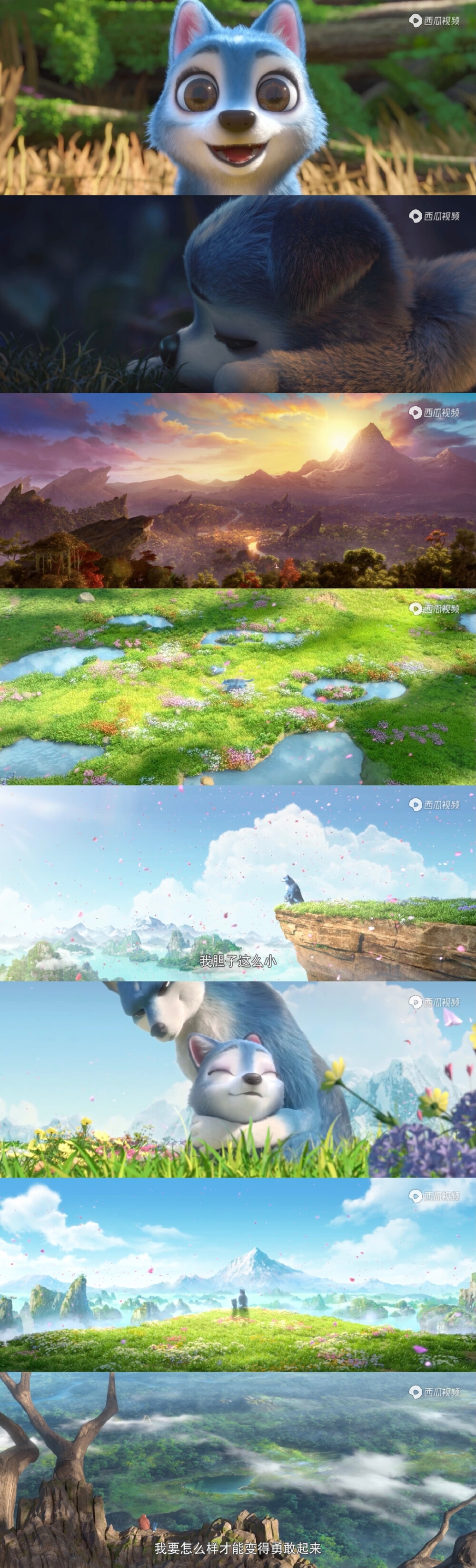 《熊出没:原始时代》