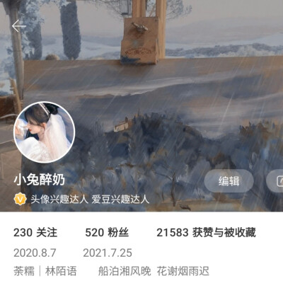 好香生日是今天 fs刚好520
嗯……怎么不算有缘呢~（嘴角飞上太阳系）