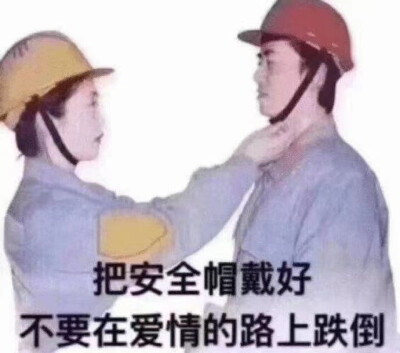 表情包