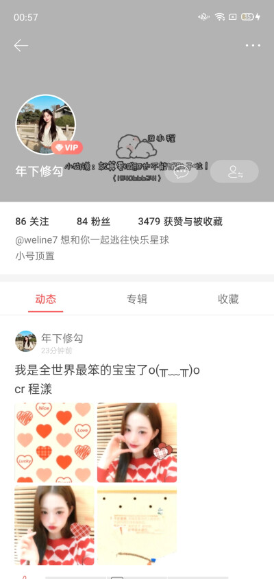 @年下修勾
推推我滴宝宝 图真的很绝 快来找她互关8