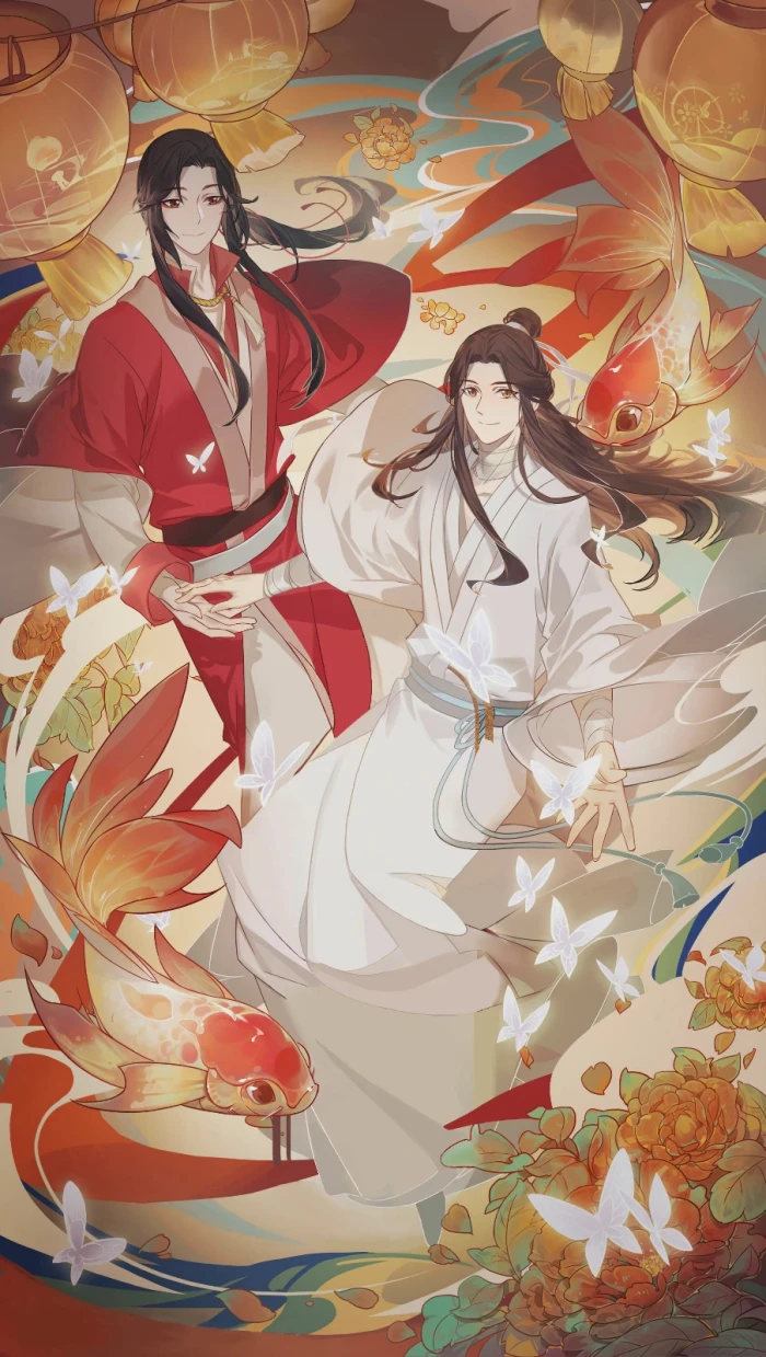 天官赐福