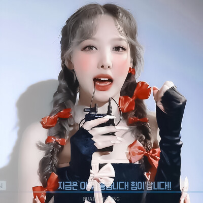 朴志效✘林娜琏Nayeon
侵权删