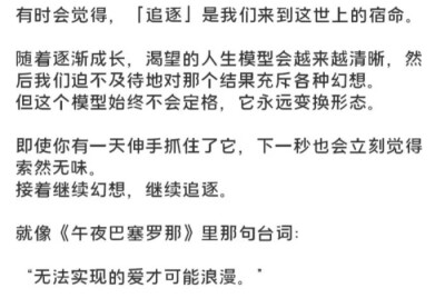 
是场秋风 我掉落在你肩头 看你爱着她的花开。/听慢歌
