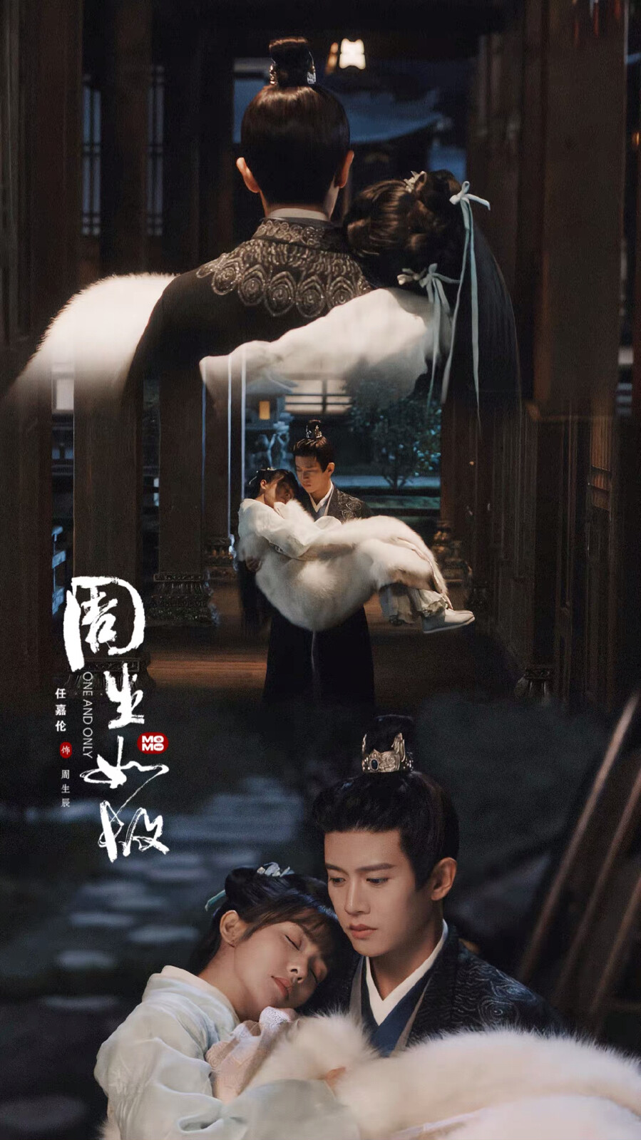 周生如故 - 高清图片，堆糖，美图壁纸兴趣社区