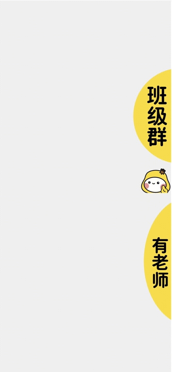微信背景