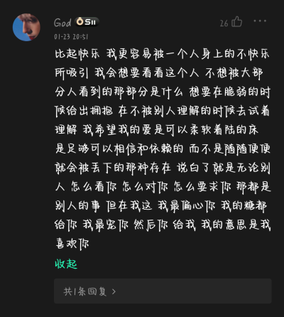 文案