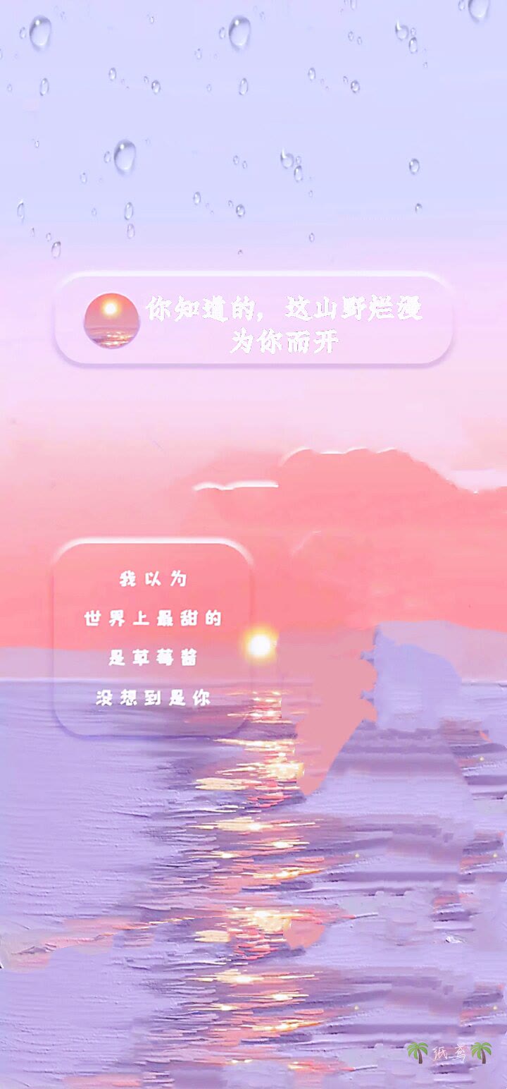 超仙壁纸治愈风景图（建议收藏）