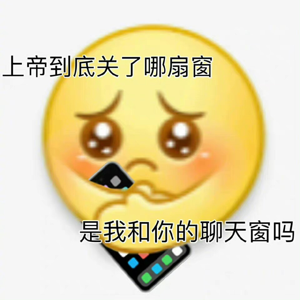 黄豆表情包