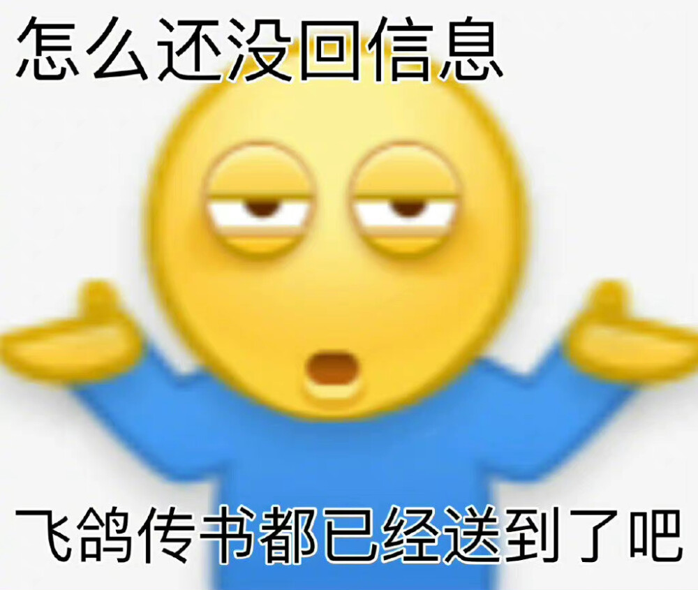 黄豆表情包