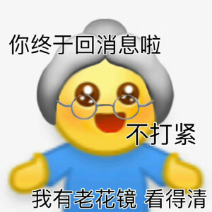 沙雕/皮皮的表情包/GIF