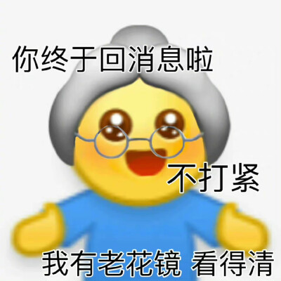 黄豆表情包