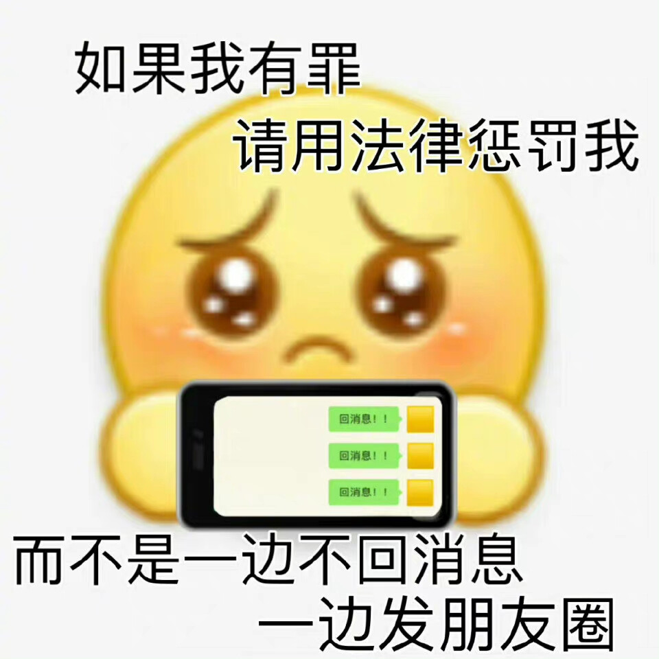 黄豆表情包