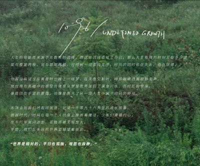 TNT时代少年团
时代少年团蜕变三周年
成团2年11月23天
｜寻迹 海底 乐园 唔惊 游戏 微光 相生｜