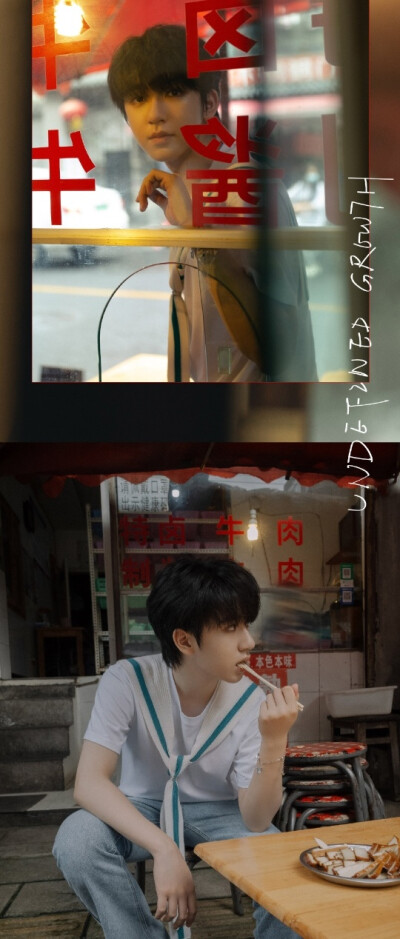贺峻霖
个人pb ｜相生｜