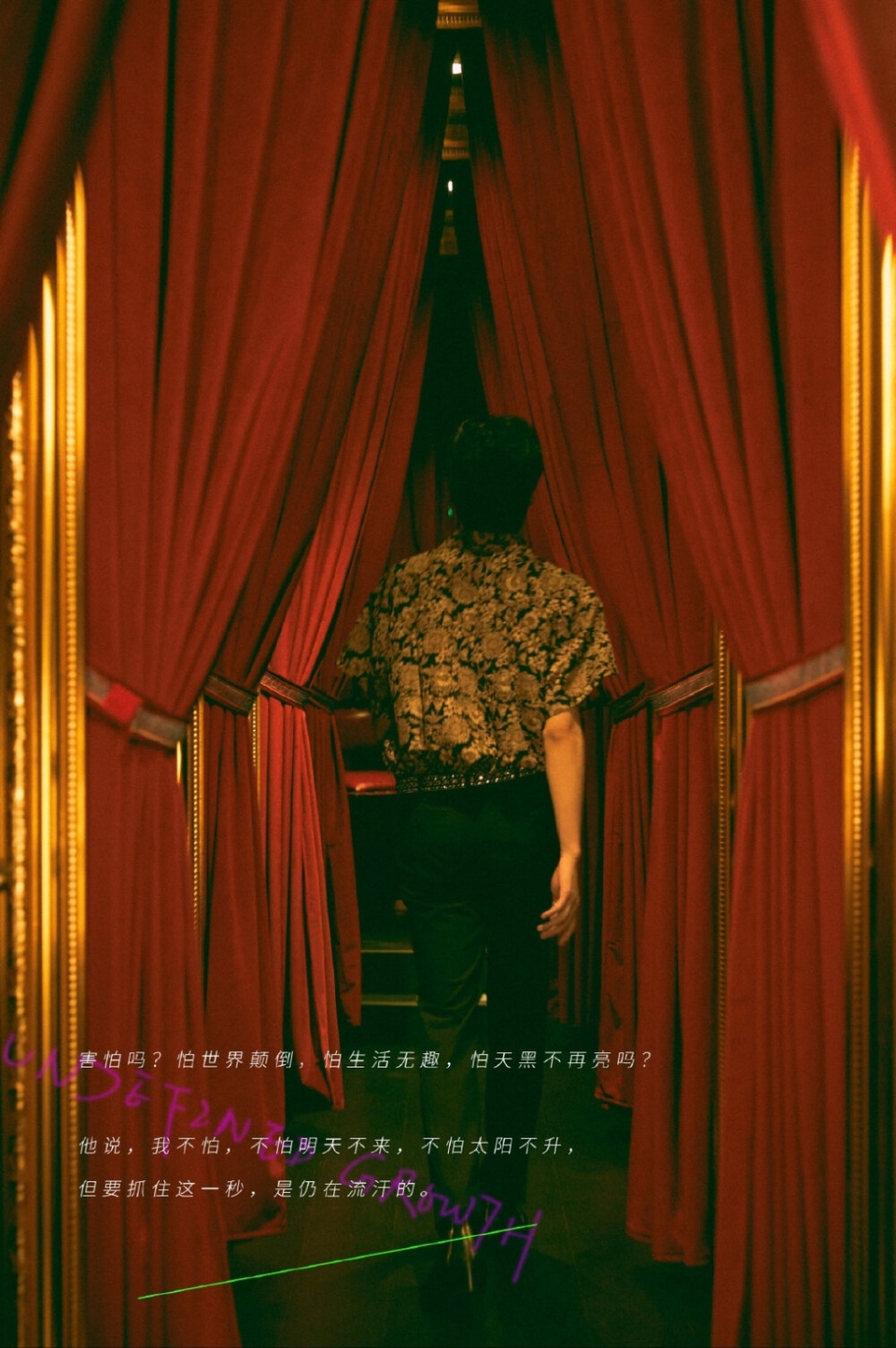 刘耀文
个人pb ｜唔惊｜