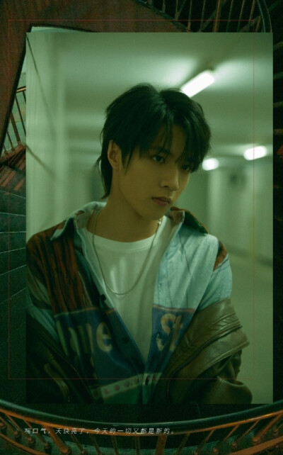 刘耀文
个人pb ｜唔惊｜