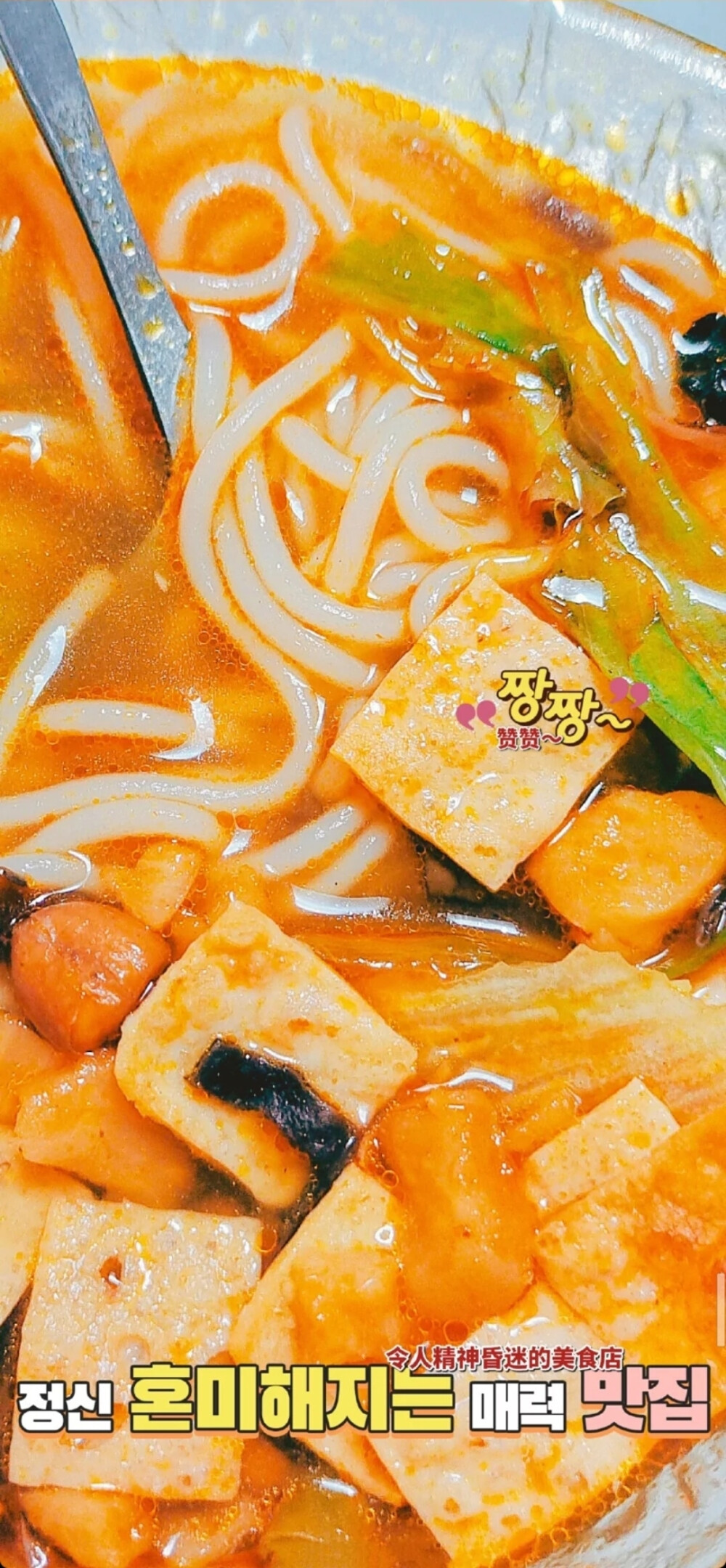 美食壁纸