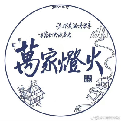 等你十年又何妨！2022