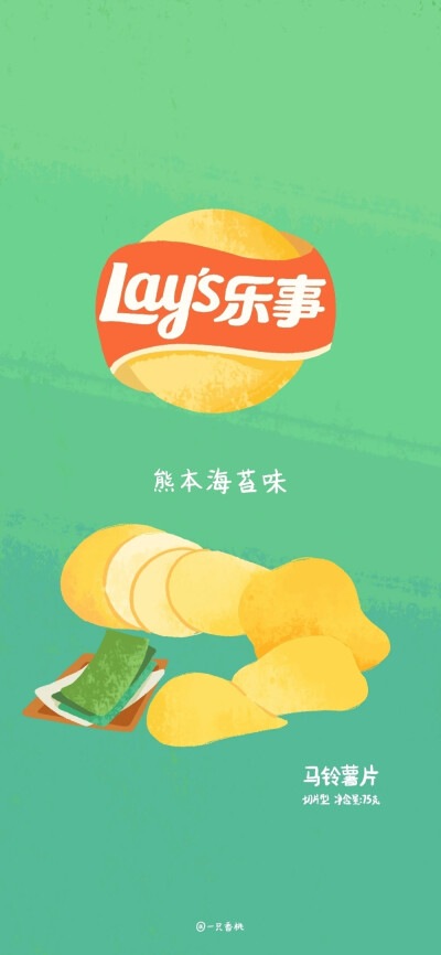 乐事薯片大合集
各种口味