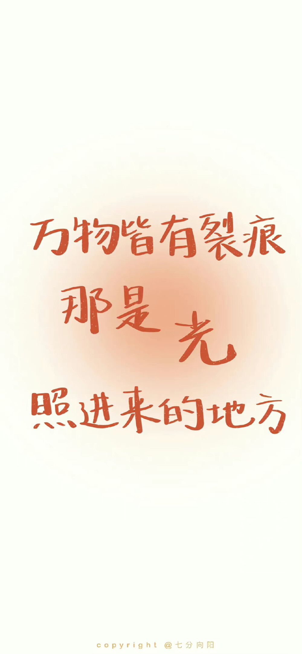 文字壁纸