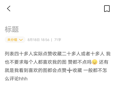 还是这几句话 你跳我我也跳你 等吐出来应该也清完了