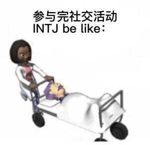 intj