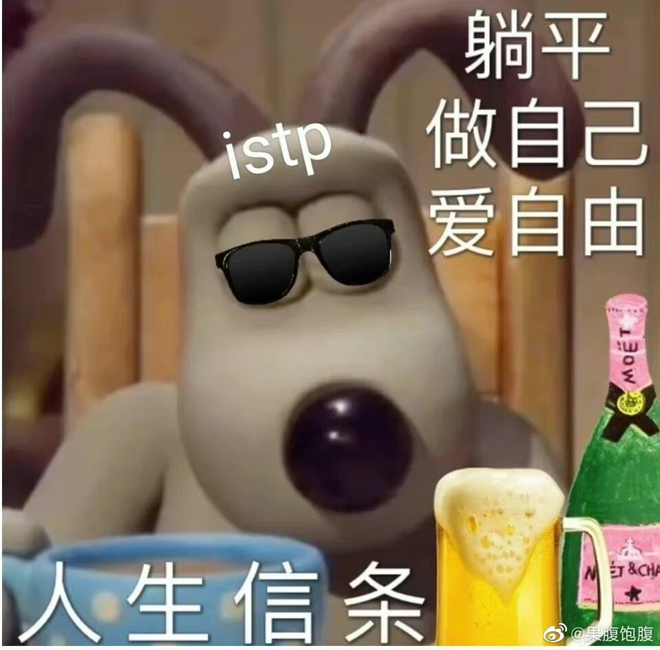 istp