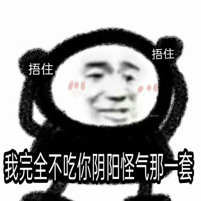 哈哈