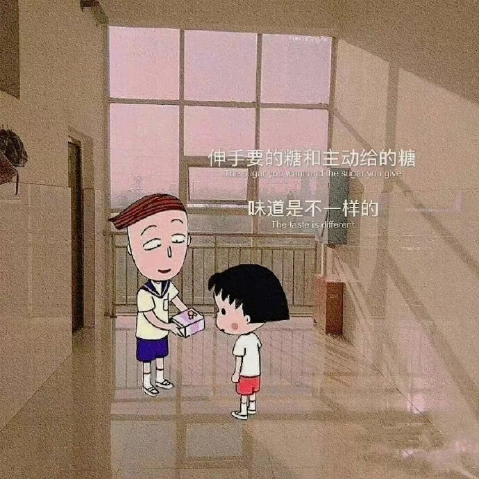 動漫背景圖 ???| 小眾的愛好不用在意大眾的眼光